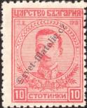 Známka Bulharsko Katalogové číslo: 130