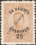 Známka Bulharsko Katalogové číslo: 141