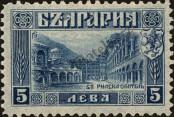 Známka Bulharsko Katalogové číslo: 164