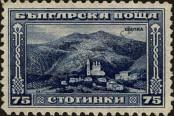 Známka Bulharsko Katalogové číslo: 177