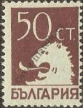 Známka Bulharsko Katalogové číslo: 189
