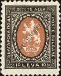 Známka Bulharsko Katalogové číslo: 200