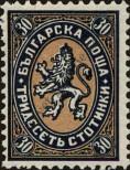 Známka Bulharsko Katalogové číslo: 204