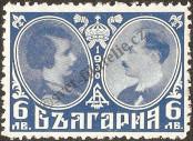 Známka Bulharsko Katalogové číslo: 225