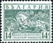 Známka Bulharsko Katalogové číslo: 290