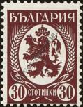 Známka Bulharsko Katalogové číslo: 298