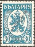 Známka Bulharsko Katalogové číslo: 300