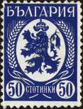 Známka Bulharsko Katalogové číslo: 301