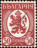 Známka Bulharsko Katalogové číslo: 302