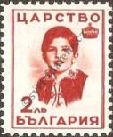 Známka Bulharsko Katalogové číslo: 313