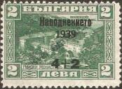 Známka Bulharsko Katalogové číslo: 372