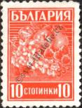 Známka Bulharsko Katalogové číslo: 407