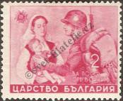 Známka Bulharsko Katalogové číslo: 457