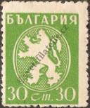 Známka Bulharsko Katalogové číslo: 505