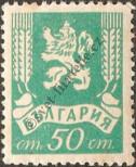 Známka Bulharsko Katalogové číslo: 506