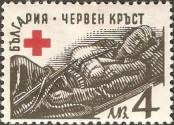 Známka Bulharsko Katalogové číslo: 517