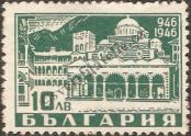 Známka Bulharsko Katalogové číslo: 561