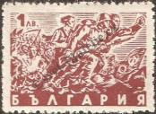Známka Bulharsko Katalogové číslo: 564