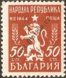 Známka Bulharsko Katalogové číslo: 769