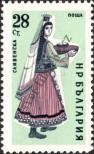 Známka Bulharsko Katalogové číslo: 1203