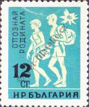 Známka Bulharsko Katalogové číslo: 1251