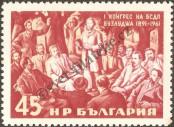 Známka Bulharsko Katalogové číslo: 1260