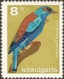 Známka Bulharsko Katalogové číslo: 1533