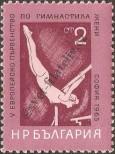 Známka Bulharsko Katalogové číslo: 1559
