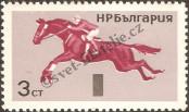 Známka Bulharsko Katalogové číslo: 1573