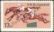 Známka Bulharsko Katalogové číslo: 1576