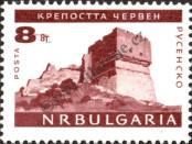 Známka Bulharsko Katalogové číslo: 1603