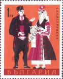 Známka Bulharsko Katalogové číslo: 1842