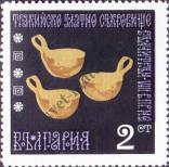 Známka Bulharsko Katalogové číslo: 2008