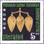 Známka Bulharsko Katalogové číslo: 2010