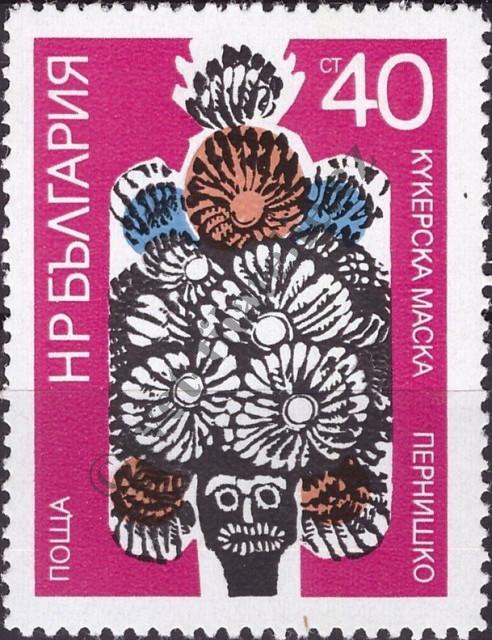 Katalogové číslo: 2227