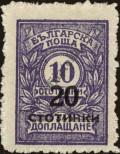 Známka Bulharsko Katalogové číslo: 181/B