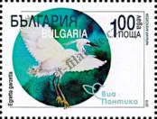 Známka Bulharsko Katalogové číslo: 5406/A