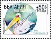 Známka Bulharsko Katalogové číslo: 5407/A