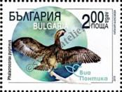Známka Bulharsko Katalogové číslo: 5408/A