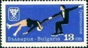 Známka Bulharsko Katalogové číslo: 1748