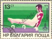Známka Bulharsko Katalogové číslo: 2801