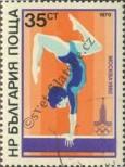 Známka Bulharsko Katalogové číslo: 2803