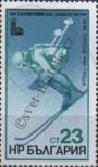 Známka Bulharsko Katalogové číslo: 2826