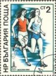Známka Bulharsko Katalogové číslo: 2832