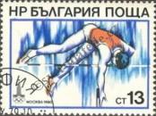 Známka Bulharsko Katalogové číslo: 2833