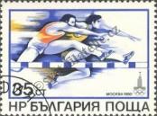 Známka Bulharsko Katalogové číslo: 2835