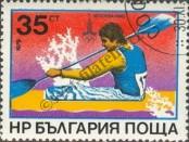 Známka Bulharsko Katalogové číslo: 2843