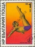 Známka Bulharsko Katalogové číslo: 2845