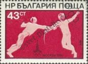 Známka Bulharsko Katalogové číslo: 2857