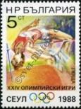 Známka Bulharsko Katalogové číslo: 3679